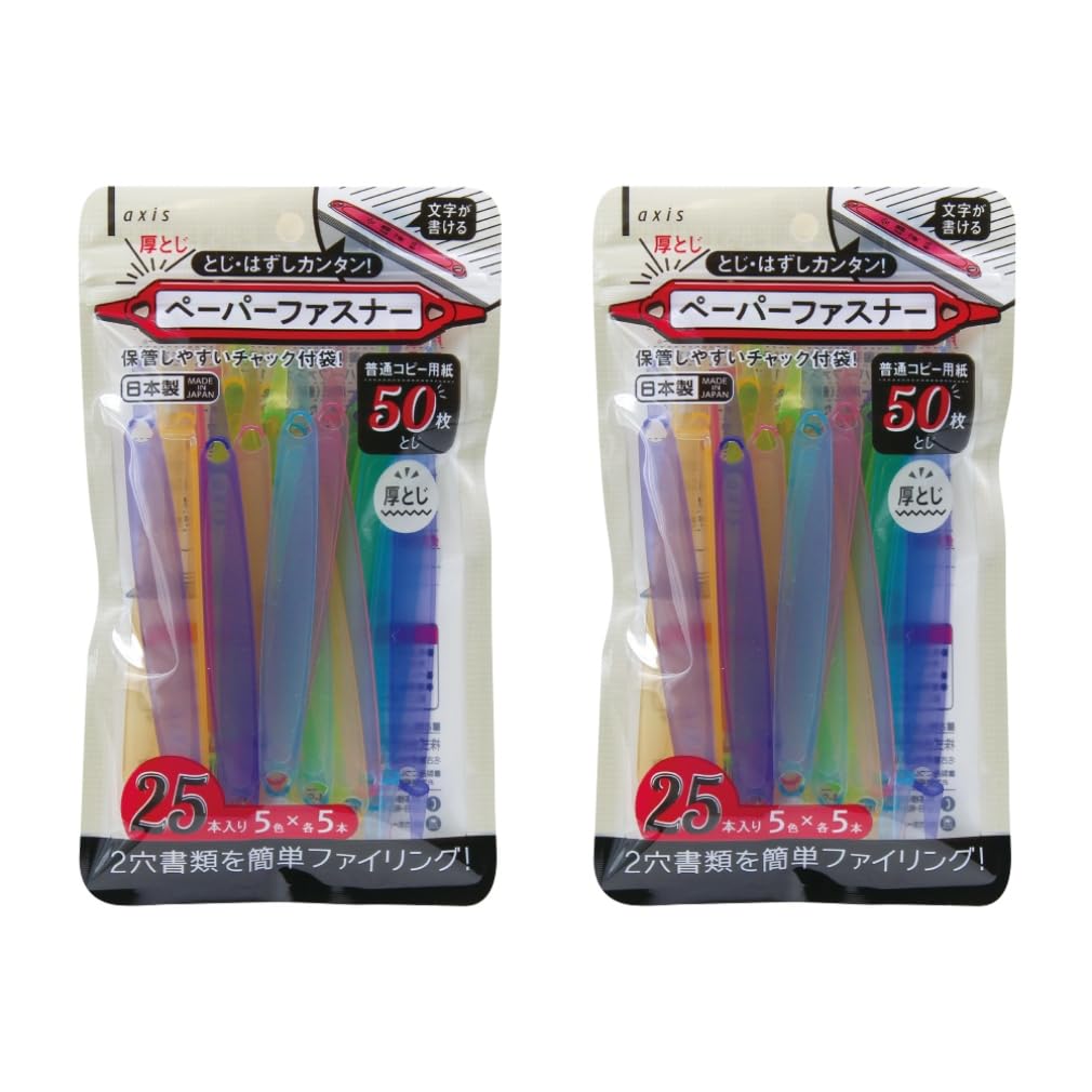 専用　11冊 Amazon | デビカ ファイリング ペーパーファスナー 厚とじ 2